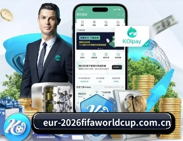 世界杯2026 APP